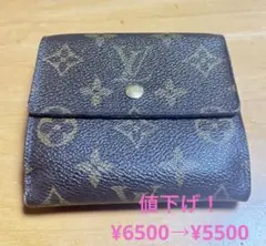 LOUIS VUITTON モノグラム 二つ折り財布のサムネイル