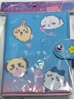 カミオジャパン　シール帳　シールバインダー　ちいかわ　おえかきネオン