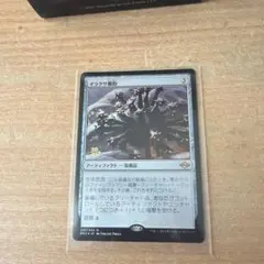 悟りの教示者 foil 旧枠 アリーナプロモ | Mercari