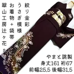 2025年最新】翠山工房 辻が花の人気アイテム - メルカリ