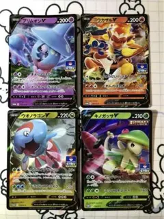 【Vセット】ブリムオンv ゴウカザルv ウオノラゴンv キノガッサv プロモ　Aのサムネイル