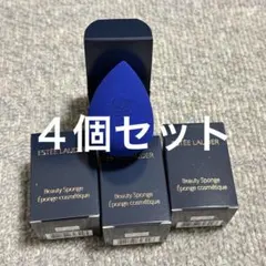 エスティローダー オリジナル ファンデーションスポンジ　4個セットのサムネイル