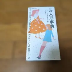 Item thumbnail for item f1be5e3d-04e0-48ff-9ce6-8299123fd81b