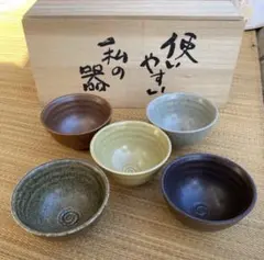 ⚠️配送：R8年8月13日〜【新品】波佐見焼　飯碗 5点セット　あじわい茶漬け揃のサムネイル