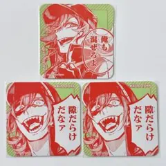 2025年最新】東京エイリアンズ コースターの人気アイテム - メルカリ