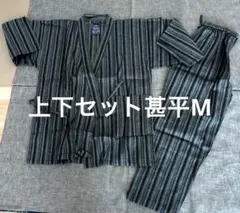 新品甚平 部屋着 上下セット M 作務衣 じんべい メンズ 未使用