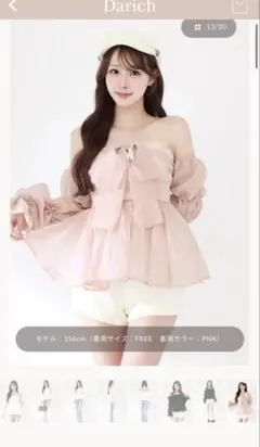 Darich シフォンリボンフレアチュニックのサムネイル