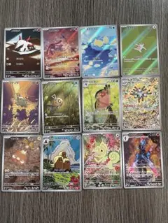 激安　ポケモンカード超電ブレイカー　AR12枚セット sv8