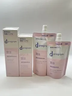 dプログラム バイタルアクト ローション エマルジョン レフィル セット