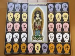 2025年最新】西国三十三所 散華の人気アイテム - メルカリ