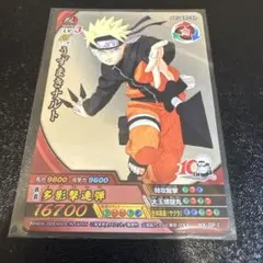 【非売品】NARUTO ナルト 10周年記念カード NX-SP1 超激レア 非売品】NARUTO ナルト 10周年記念カード NX-SP1 超激レア - メルカリ
