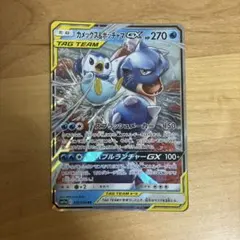 2026年最新】カメックス&ポッチャマGXの人気アイテム - メルカリ
