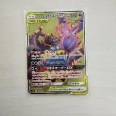 2026年最新】ACGカードの人気アイテム - メルカリ