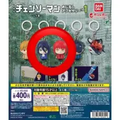 劇場版チェンソーマン めじるしアクセサリー レゼ マキマ