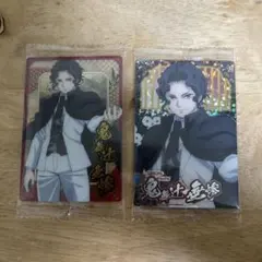 鬼滅の刃 SRとN 2枚セット　ウエハース
