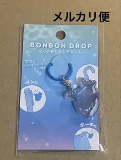 ボンボンドロップ マルチめじるしチャーム サメ 水族館限定 - メルカリ