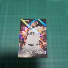 読売ジャイアンツ ライデル・マルティネス STAR CARD 2026