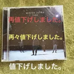 TAKATO様 リクエスト 2点 まとめ商品