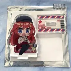 五等分の花嫁　中野五月　ドン・キホーテ　アクリルスタンド　サンドイッチ