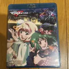 劇場版マクロスF〜イツワリノウタヒメ〜 Hybrid Pack