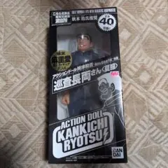 期間値下中】西部警察KEISUKE DAIMON サイン入りフィギュア - メルカリ