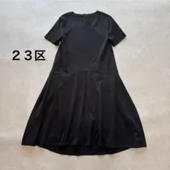 【美品】 23区 近年モデル 小さいサイズ ワンピース ウォッシャブル Aラインのサムネイル