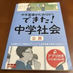 Item thumbnail for item 35f10bcc-aa8d-48ea-8d3b-4da88aacec06