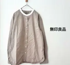 無印良品 長袖 バンドカラーシャツ 羽織り モカベージュ ホワイトライン　Lのサムネイル