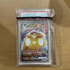 2025年最新】ポケモンカードaceの人気アイテム - メルカリ