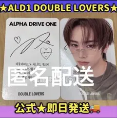 公式 ALD1 アンシン popup 韓国 DOUBLE LOVERS トレカ - メルカリ