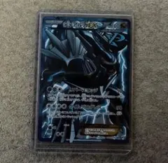 2025年最新】bw9 ディアルガexの人気アイテム - メルカリ