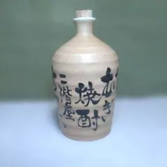 本格焼酎 重千代 陶器ボトル 650ml - メルカリ
