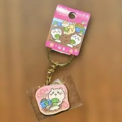 ちいかわ 鹿児島限定 桜島キーホルダー