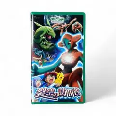 デオキシス　劇場版　裂空の訪問者　ボールペン　激レア！ 2025年最新】劇場版デオキシスの人気アイテム - メルカリ