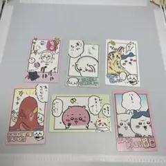 ちいかわ　スナップマイド　6枚セット