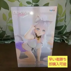 アーリャ フィギュア Desktop Cute 猫耳