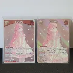 さくらみこSR　2nd　ホロカ