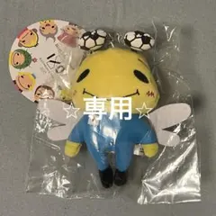 ⭐︎さっちんまかろん様専用⭐︎ 薮宏太 やぶんぶん 山田涼介 ぬいぐるみセット