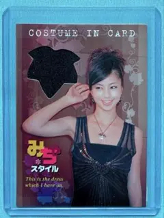 2026年最新】安田美沙子 トレカの人気アイテム - メルカリ
