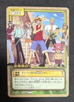 ワンピース　全員集合！　From TV animation　ES-W12 ワンピース 全員集合！ From TV animation ES-W12 金文字 - メルカリ