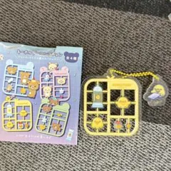 リラックマラボ キーホルダーコレクション キイロイトリのサムネイル