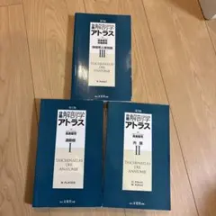 Item thumbnail for item 3e07845f-0b02-4fae-a8d0-36ddfb35bf3c