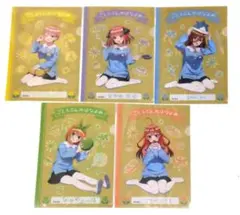 五等分の花嫁 幼稚園の先生風 クリアファイル 全種セット