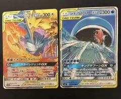 ポケモンカード レックウザVMAX ソルガレオ＆ルナアーラGX | Mercari