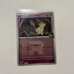 Item thumbnail for item 689a30e5-650c-4b57-8640-15a0d62ff67e