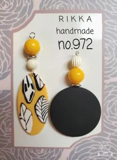 no.972 リーフ　ハンドメイド　ピアス　イヤリング　ボタニカル　ラバ－