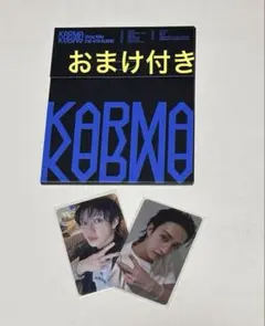 StrayKids KARMA バンチャン トレカ おまけ付き