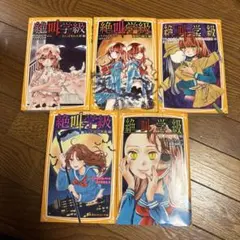 Item thumbnail for item 624ce50e-62ff-4e35-a764-c34ba976f76f