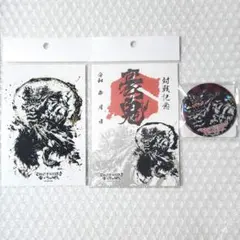 ストリートファイター6 × 墨絵SHOP TSUTAYA 豪鬼 3点のサムネイル