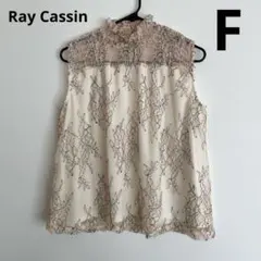 Ray Cassin 総レース ノースリーブトップス シアー ベージュピンク 花